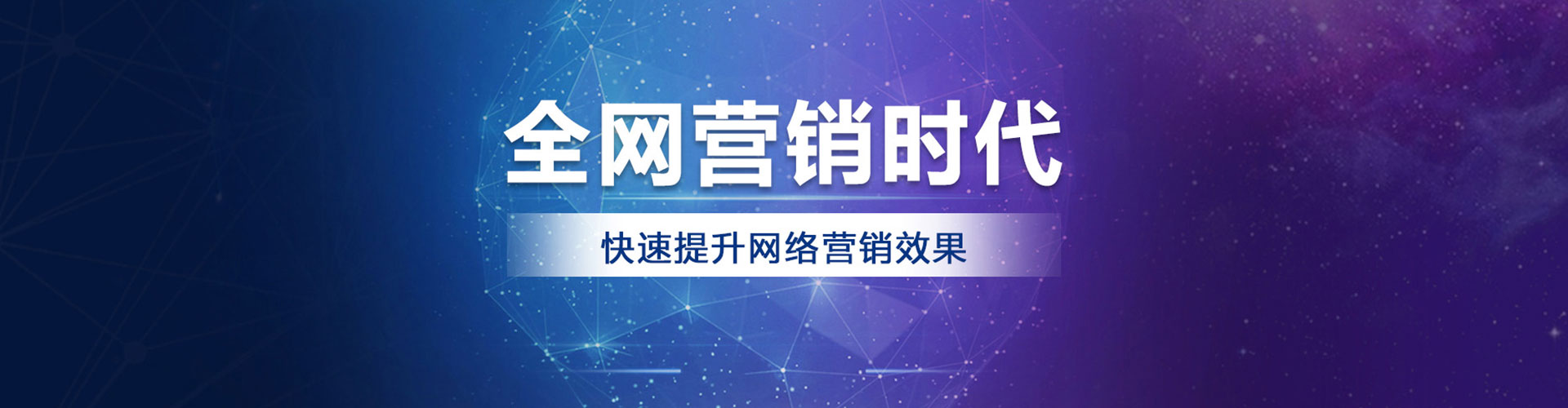化隆信息流优化师