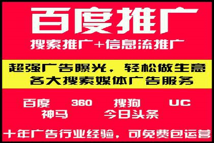 竞价端口开户全解析，实战案例