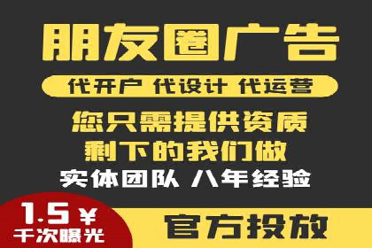 竞价广告开户实战经验分享：如何控制成本